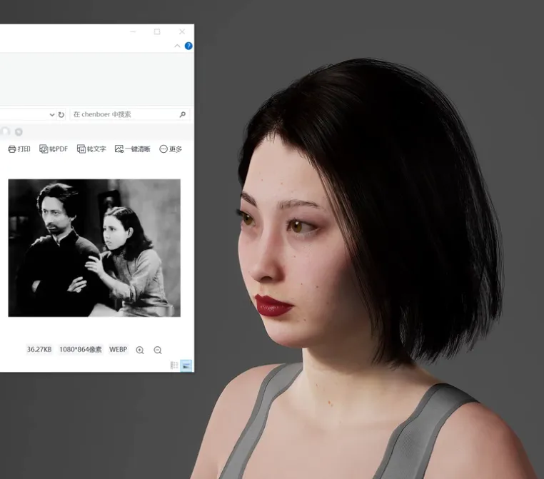 历史参考与数字人服装方向对照