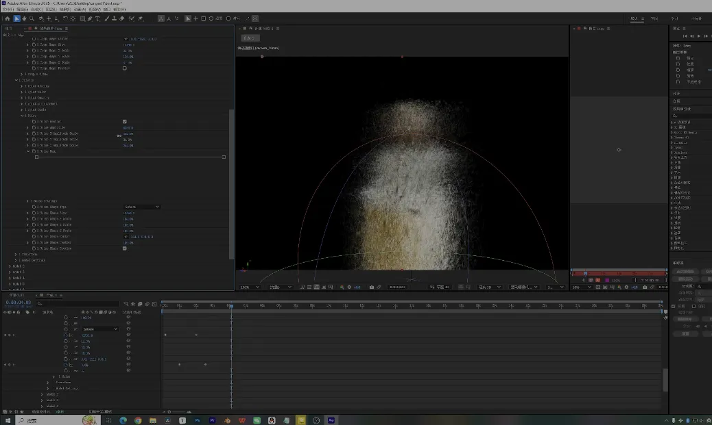 After Effects 中的点云动画控制 2