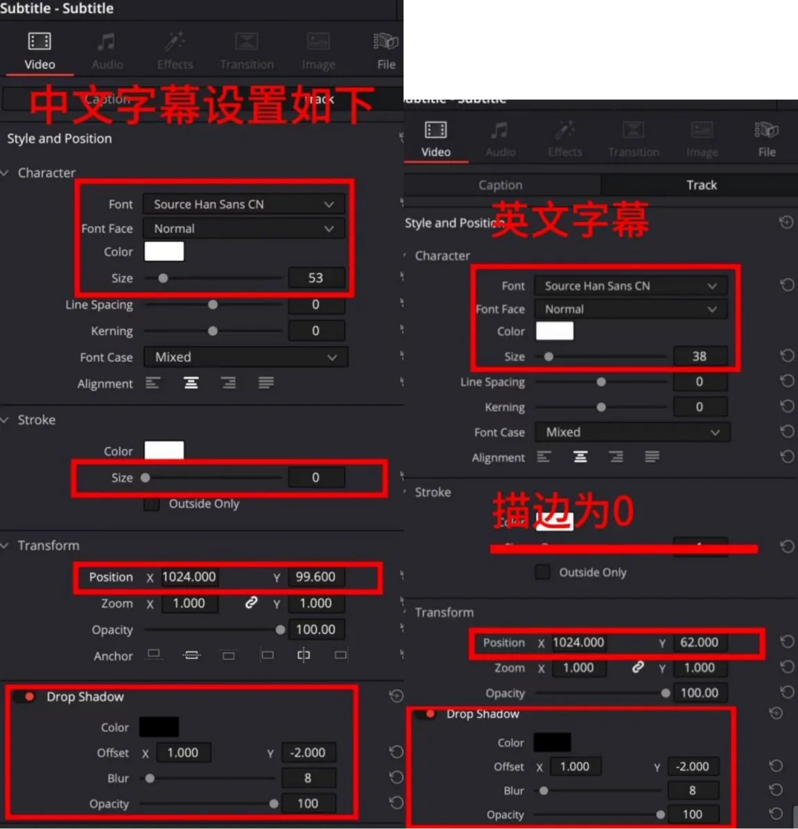 Scope 画幅字幕样式设置