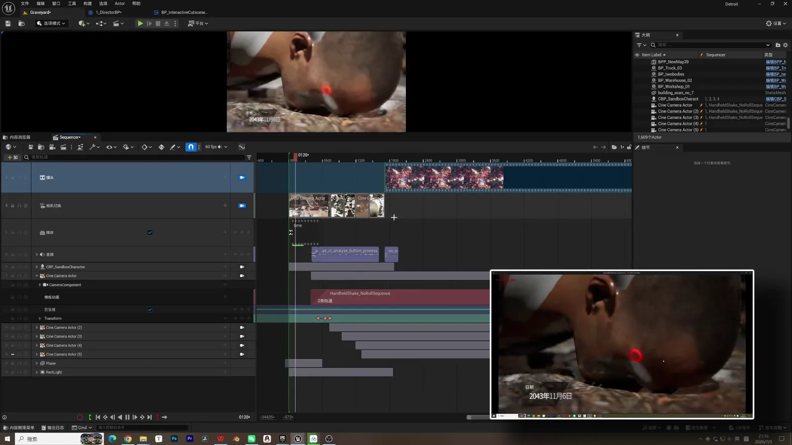 UE5 cinematic integration and scan workflow
